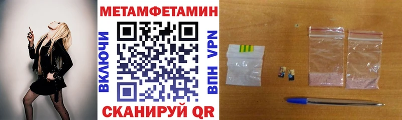 хочу   Волхов  Амфетамин 98% 