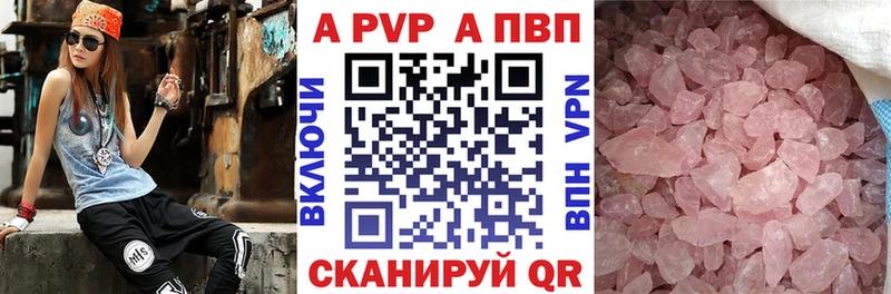 А ПВП СК КРИС Волхов