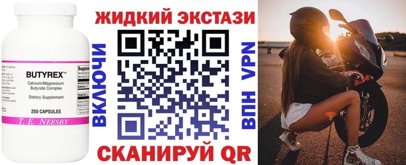 магазин  наркотиков  Волхов  Бутират бутик 