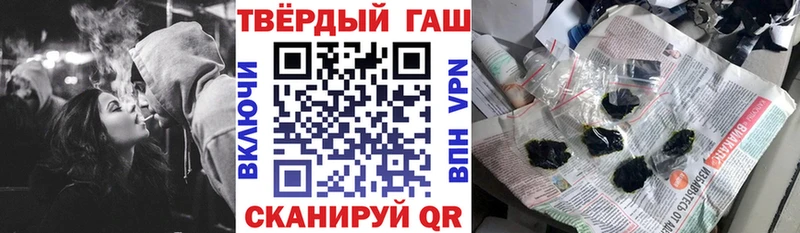 Гашиш VHQ  гидра ONION  Волхов  цена  