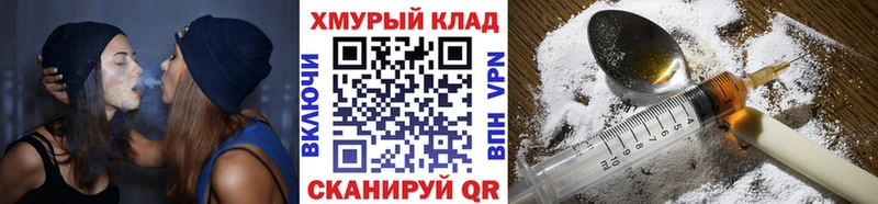 ссылка на мегу   Волхов  ГЕРОИН хмурый 