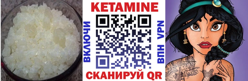 Кетамин ketamine  купить наркотики сайты  Волхов 