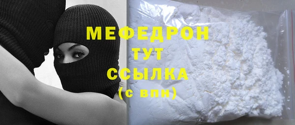 мескалин Белоозёрский
