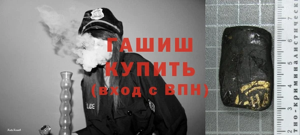 бошки Балахна