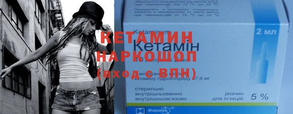 бошки Балахна