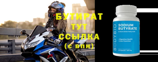бошки Балахна