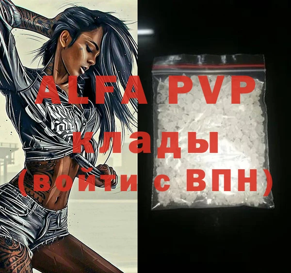 МДПВ Баксан