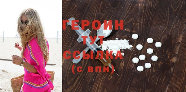 бошки Балахна