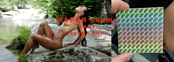 бошки Балахна