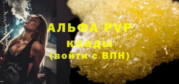 бошки Балахна