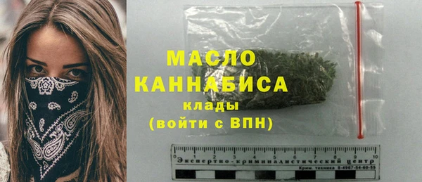 бошки Балахна