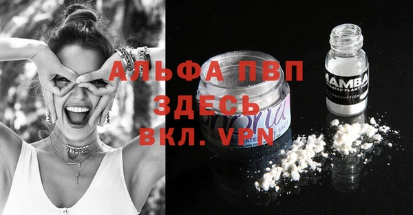МДПВ Баксан