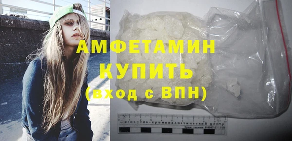 мескалин Белоозёрский