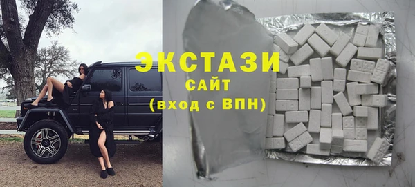 МДМА Беломорск