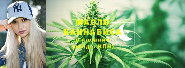 МДМА Беломорск