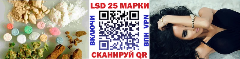 LSD-25 экстази ecstasy  закладка  Волхов 