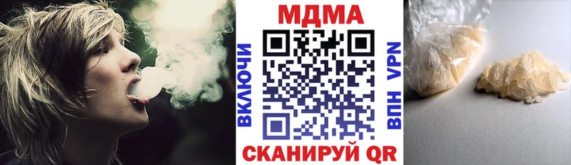 МДМА VHQ  Волхов 