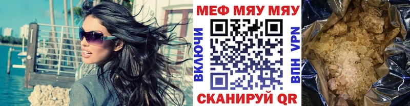 МЕФ  Волхов