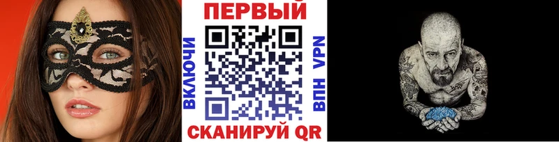 Первитин витя Волхов