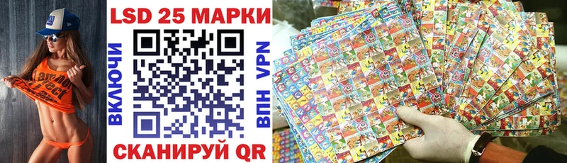 Марки NBOMe 1,5мг закладка Волхов