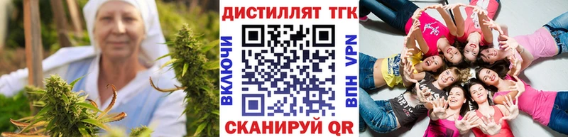 Дистиллят ТГК вейп Волхов