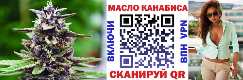 ссылка на мегу онион  Волхов  ТГК вейп с тгк 